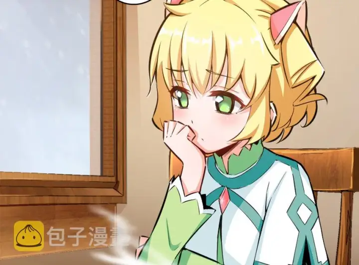 《放开那个女巫》31 工伤事故图4