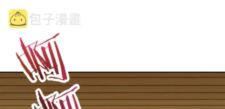 《放开那个女巫》31 工伤事故图50