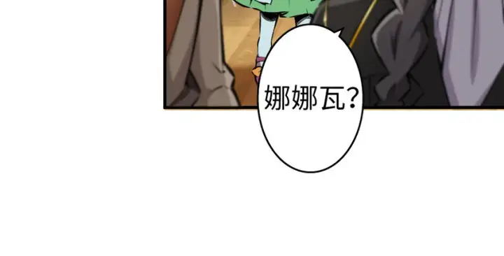 《放开那个女巫》31 工伤事故图62