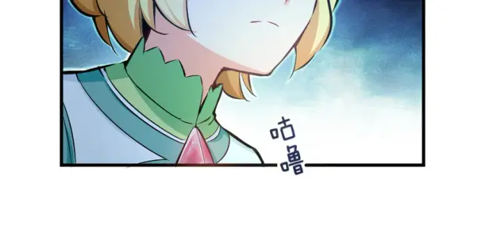 《放开那个女巫》31 工伤事故图71