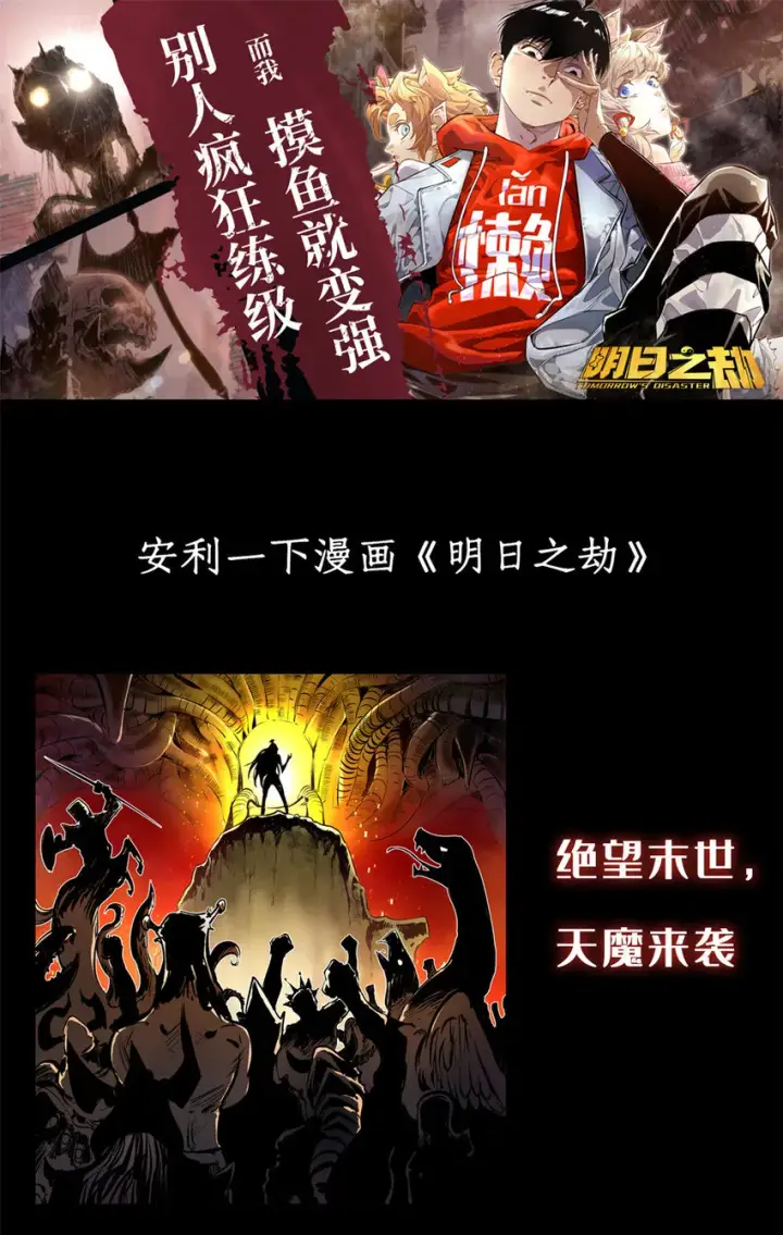 漫画《放开那个女巫》307 提莉的想法第56张图