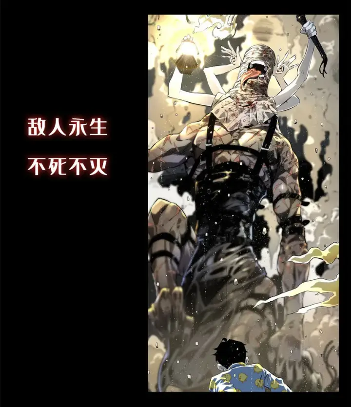 漫画《放开那个女巫》307 提莉的想法第57张图