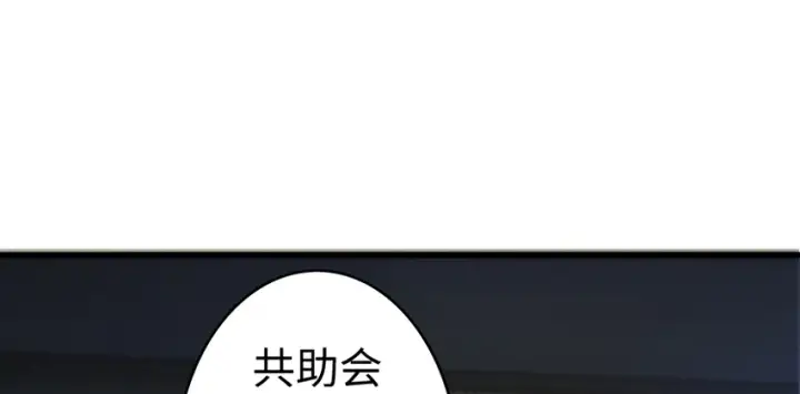 《放开那个女巫》32 第一颗种子图101