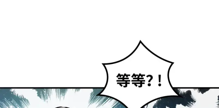 《放开那个女巫》32 第一颗种子图108