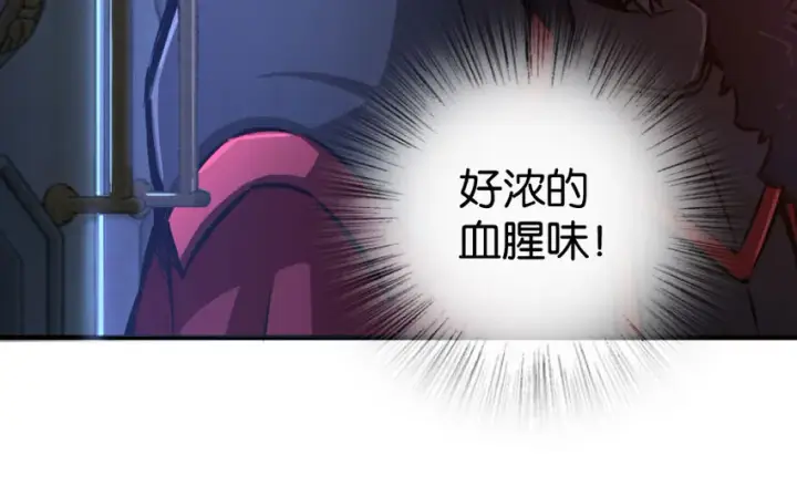 《放开那个女巫》33 阴谋图102
