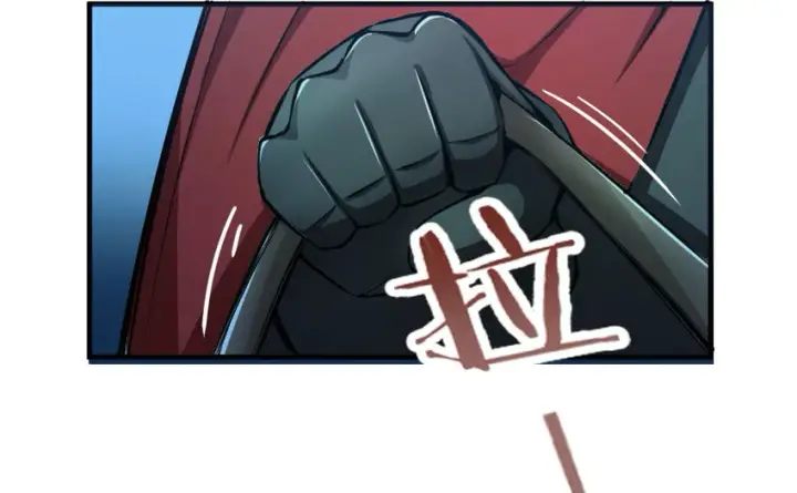 《放开那个女巫》33 阴谋图11