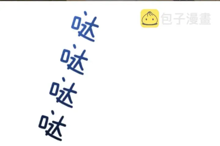 《放开那个女巫》33 阴谋图35