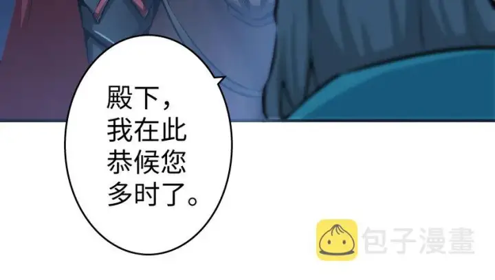 《放开那个女巫》33 阴谋图48