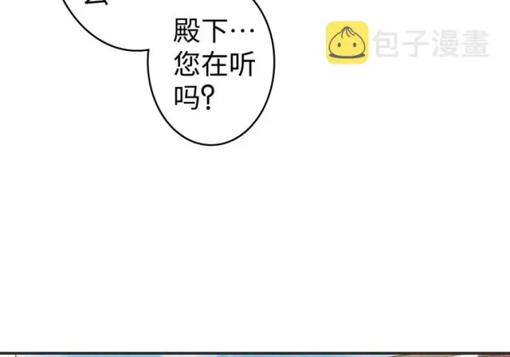 《放开那个女巫》33 阴谋图66