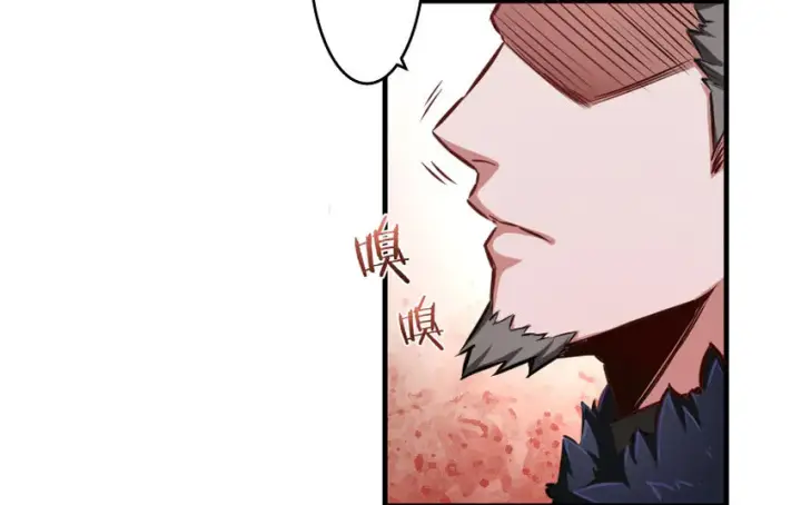 《放开那个女巫》33 阴谋图79