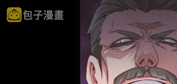 《放开那个女巫》34 圈套图120