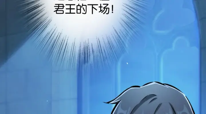 《放开那个女巫》34 圈套图146