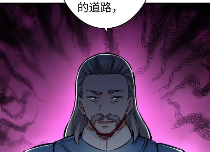 《放开那个女巫》34 圈套图21