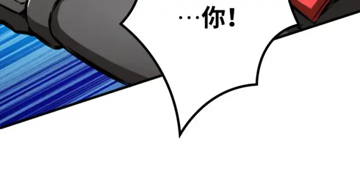 《放开那个女巫》34 圈套图49