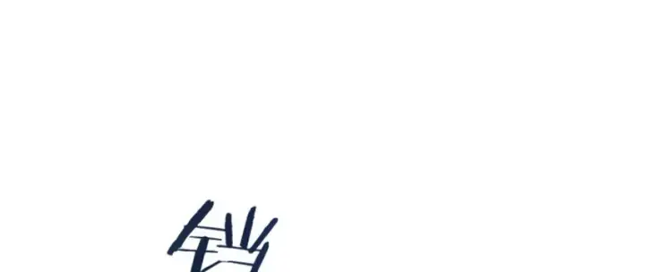 《放开那个女巫》34 圈套图72