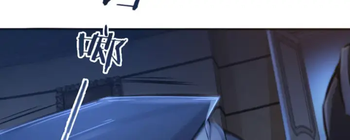 《放开那个女巫》34 圈套图73