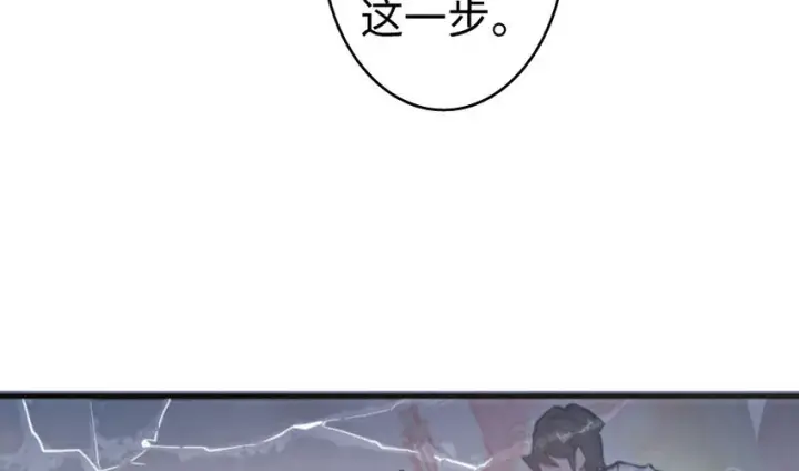 《放开那个女巫》34 圈套图88