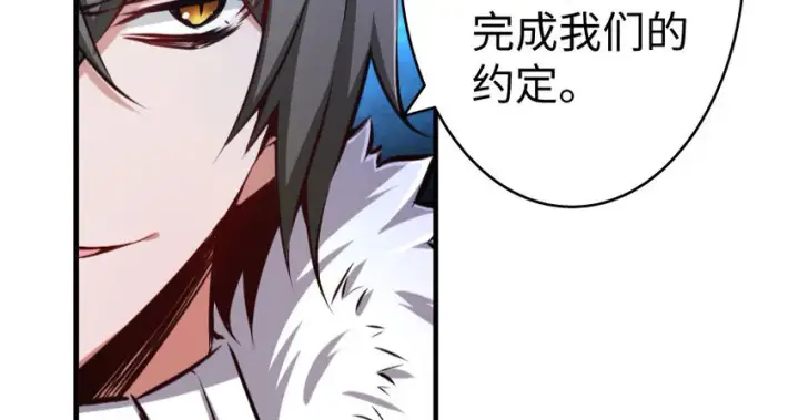 《放开那个女巫》34 圈套图99