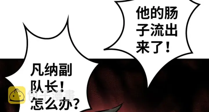 《放开那个女巫》35 集结号图109