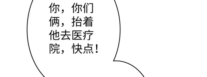 《放开那个女巫》35 集结号图122