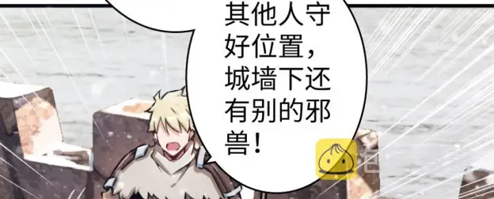 《放开那个女巫》35 集结号图123