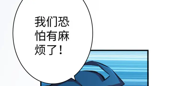 《放开那个女巫》35 集结号图142