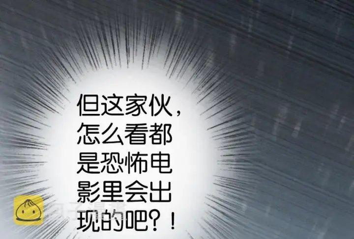 《放开那个女巫》35 集结号图148