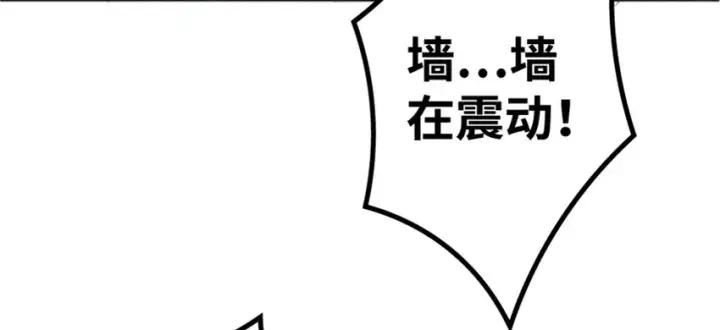 《放开那个女巫》35 集结号图62
