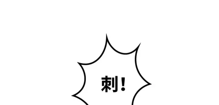 《放开那个女巫》35 集结号图72
