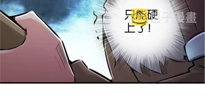 《放开那个女巫》35 集结号图79