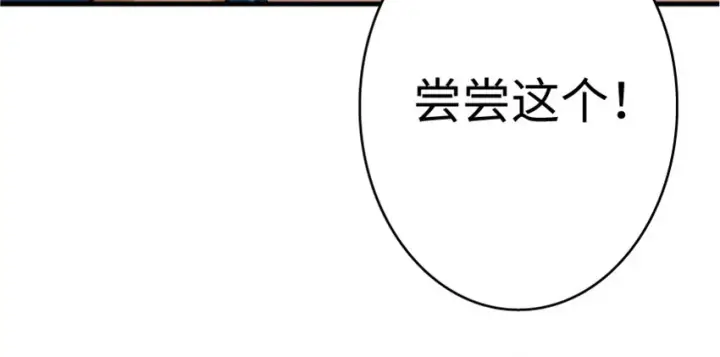 《放开那个女巫》35 集结号图92