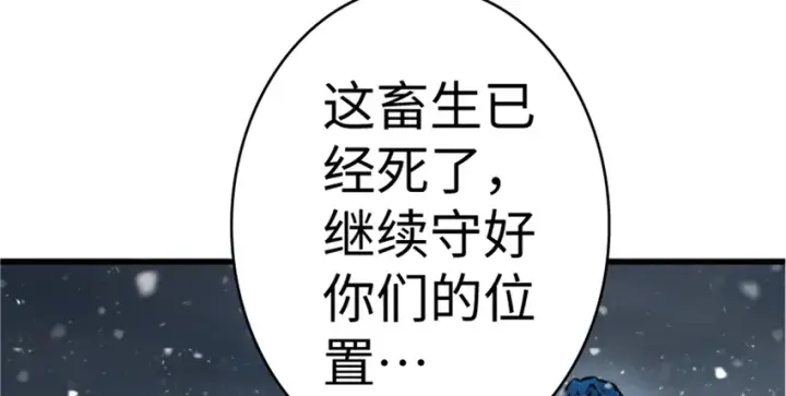 《放开那个女巫》35 集结号图99