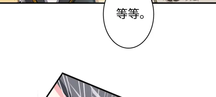 《放开那个女巫》36 混合种图112