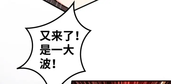 《放开那个女巫》36 混合种图114