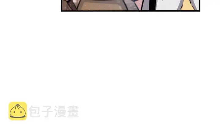 《放开那个女巫》36 混合种图16