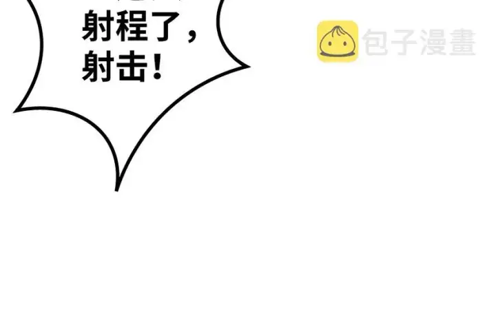 《放开那个女巫》36 混合种图28