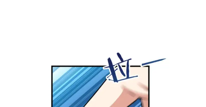 《放开那个女巫》36 混合种图88