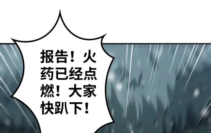 《放开那个女巫》36 混合种图94