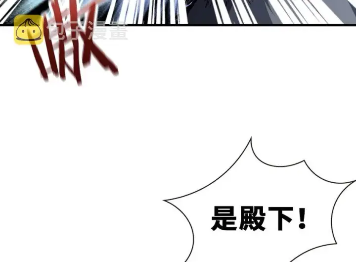 《放开那个女巫》37 焰墙图100