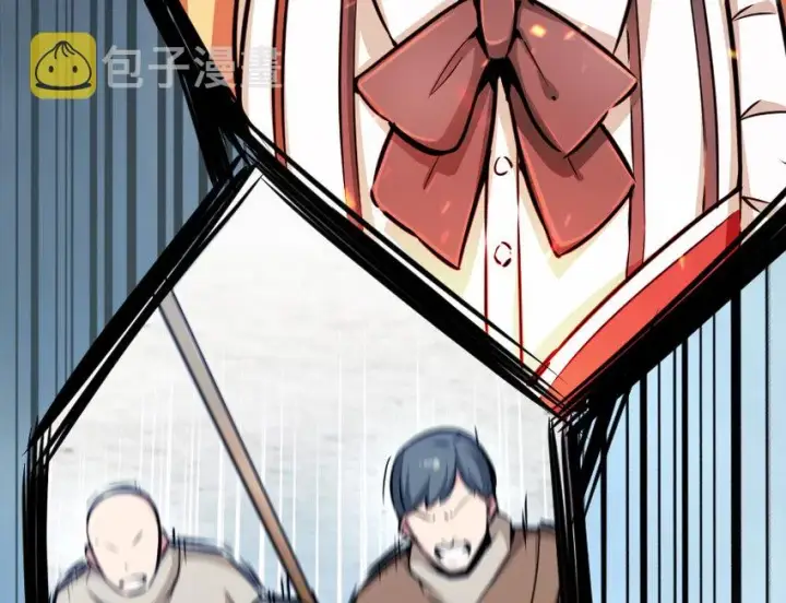 《放开那个女巫》37 焰墙图120