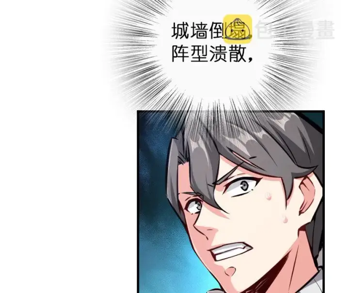 《放开那个女巫》37 焰墙图13