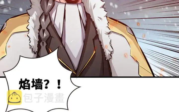 《放开那个女巫》37 焰墙图82