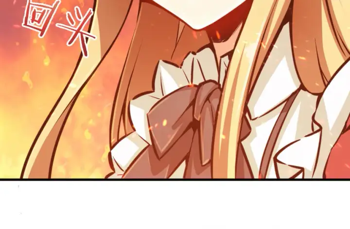 《放开那个女巫》37 焰墙图90