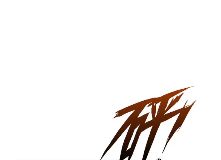 《放开那个女巫》37 焰墙图95