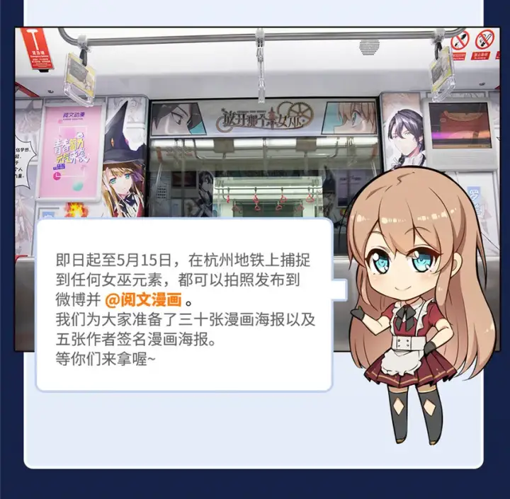 《放开那个女巫》38 女王陛下图117