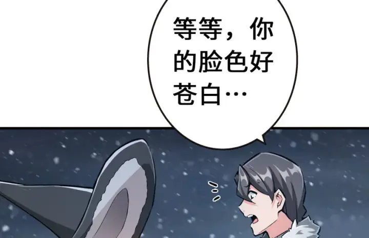 《放开那个女巫》38 女王陛下图40
