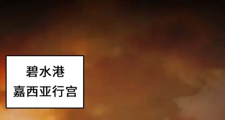 《放开那个女巫》38 女王陛下图49