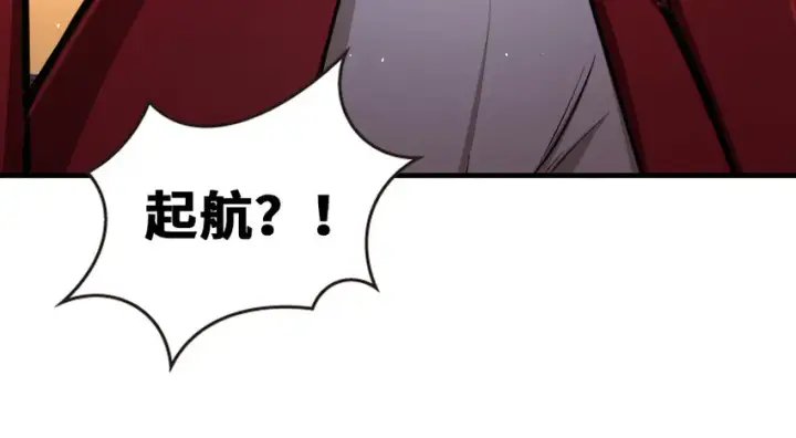 《放开那个女巫》38 女王陛下图91