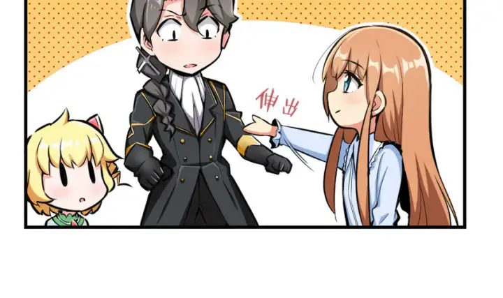 《放开那个女巫》39 心之火图104