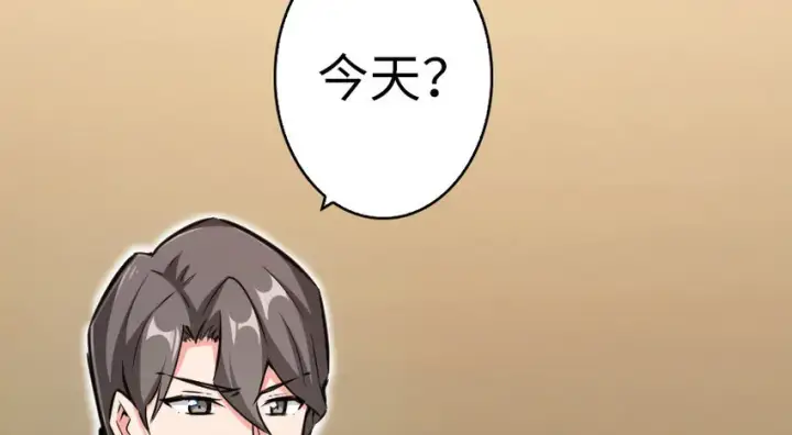 《放开那个女巫》39 心之火图24
